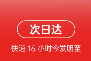 肥东白龙航空空运航空货运 航空货运