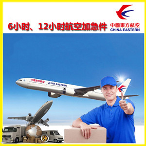 肥东白龙航空空运公司谈空运的四大作用是什么
